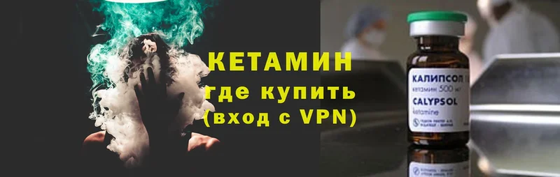 КЕТАМИН VHQ  Аша 