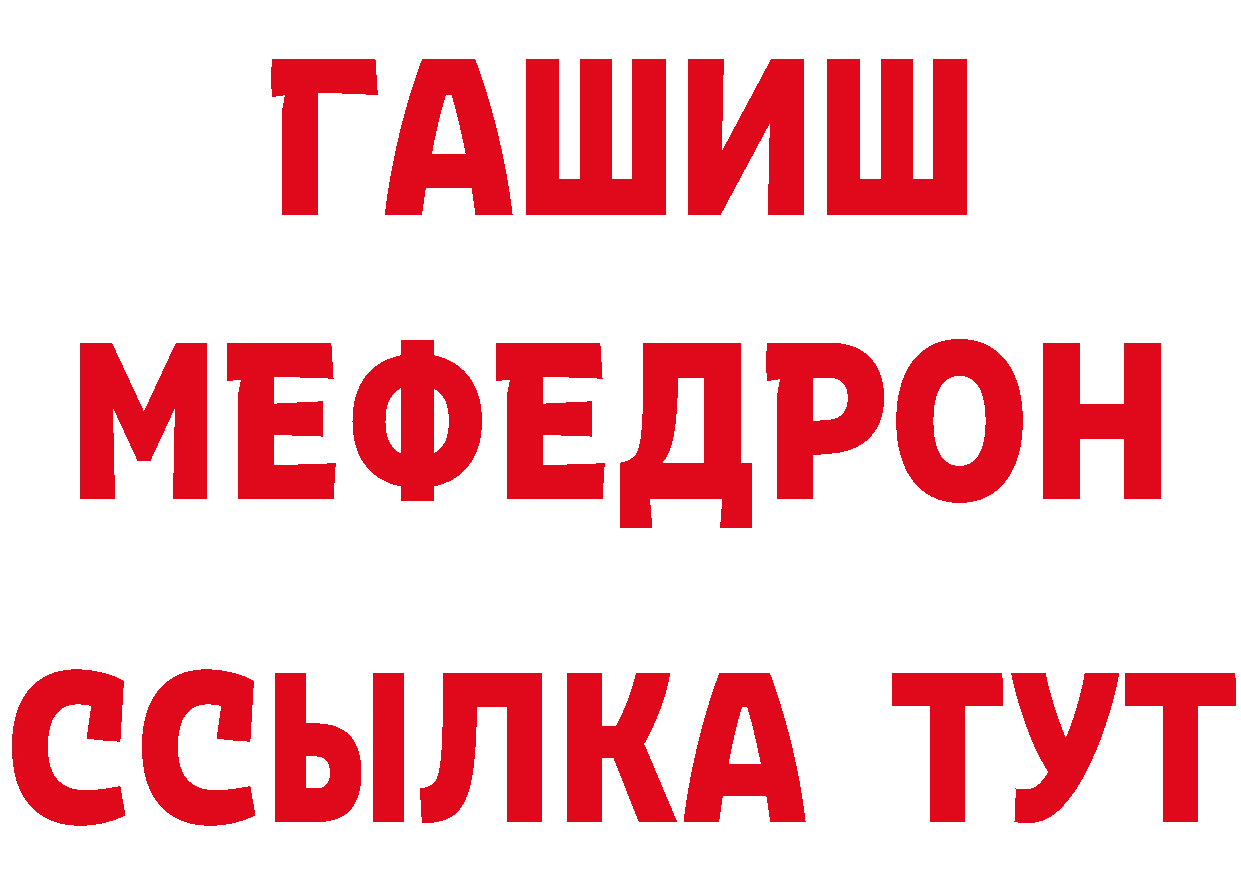 БУТИРАТ бутик зеркало дарк нет ОМГ ОМГ Аша