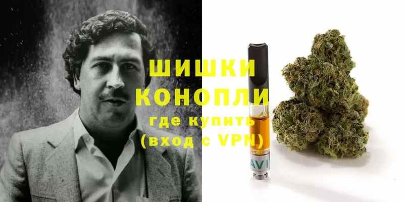 продажа наркотиков  Аша  Бошки Шишки VHQ 